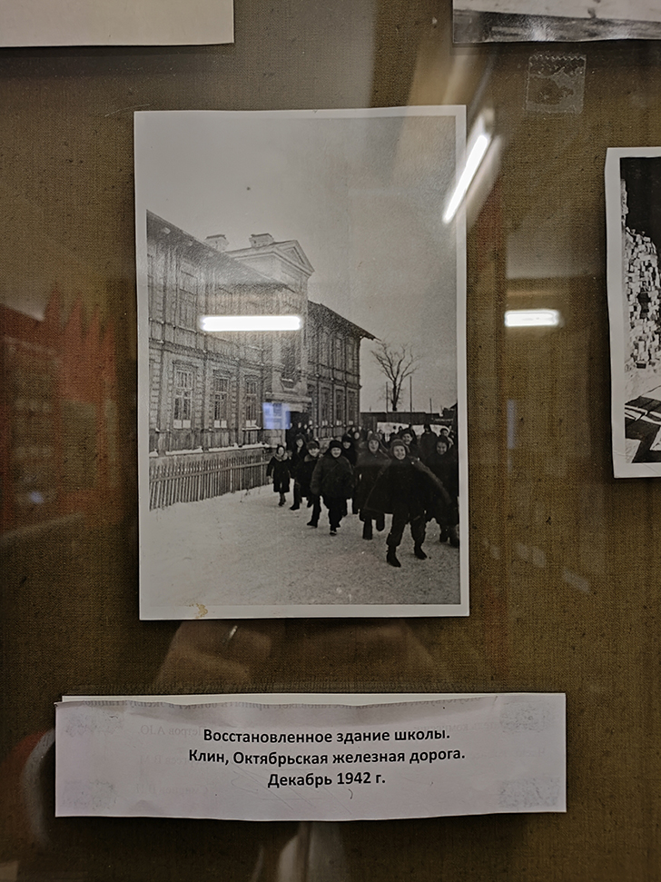 Клинский краеведческий музей (фото Олег Д., 2023 год)