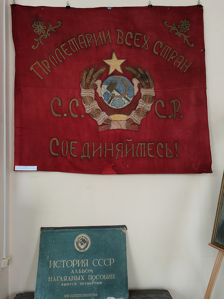 Клинский краеведческий музей (фото Олег Д., 2023 год)