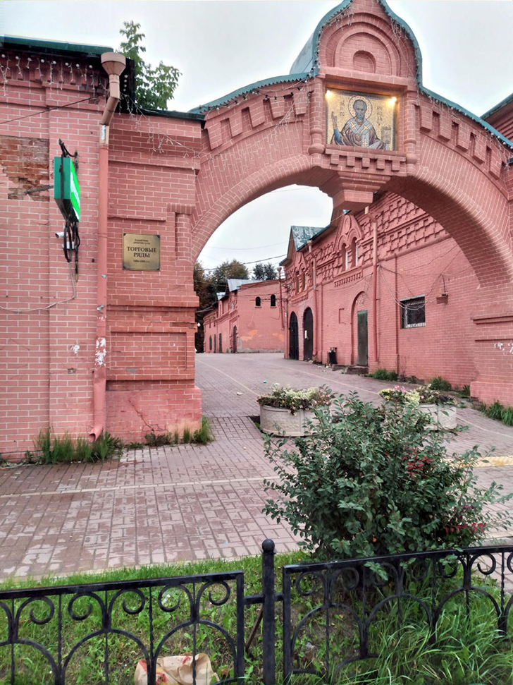 г.Клин, Советская площадь, Торговые ряды (фото из архива сайта infoce-klin.ru, сентябрь, 2021)