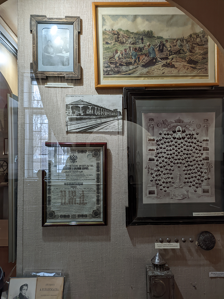 Клинский краеведческий музей (фото Олег Д., 2023 год)