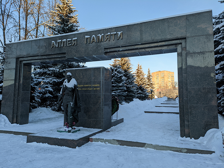 Город Клин (фото Олег Д.)