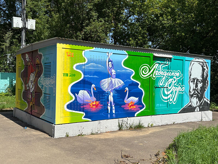 Город Клин, парк культуры и отдыха «Сестнорецкий» (фото Олег Д., июль, 2025)