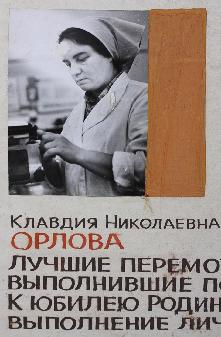 Химволокно комбинат 507