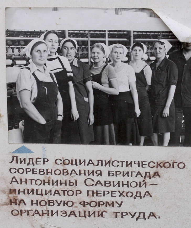 Химволокно комбинат 507