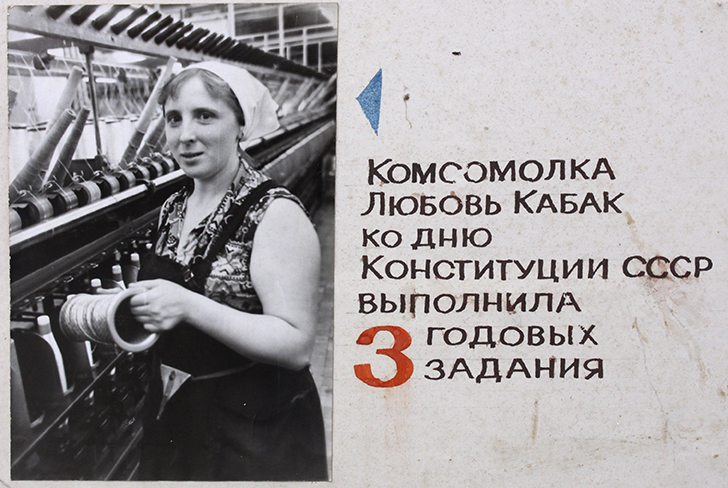 Химволокно комбинат 507