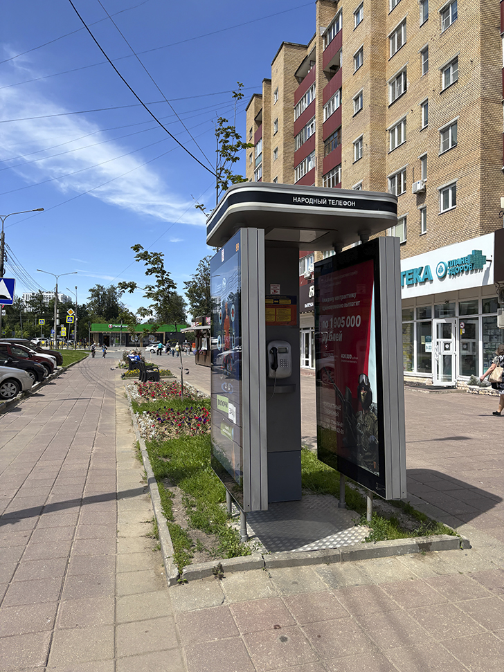 Солнечногорск (фото Олег Д., июль, 2025)