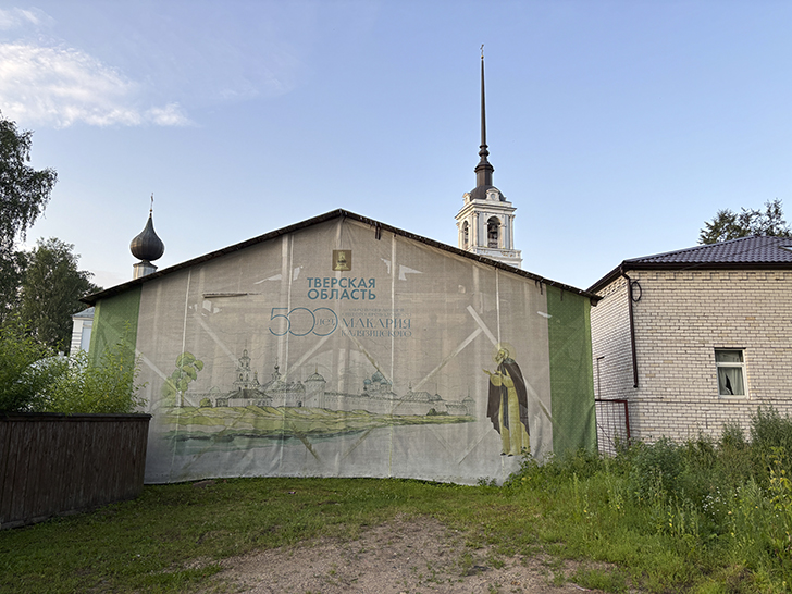 Рассвет в Калязине (фото Олег Д., июль, 2025)