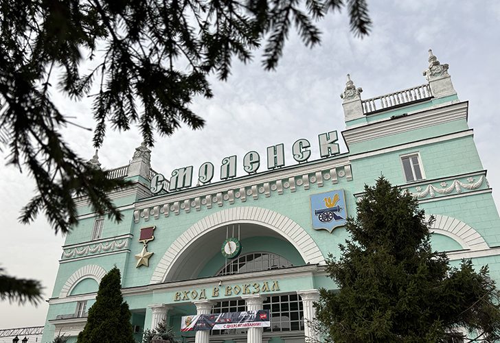 Смоленск (фото Олег Д., октябрь, 2024)