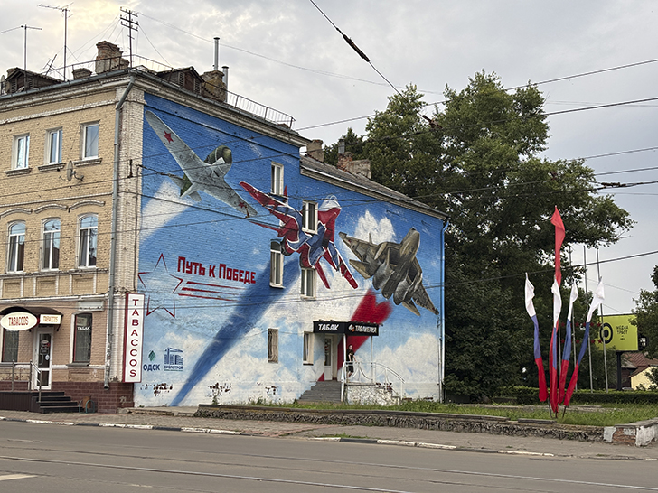 Поездка в Орёл (фото Олег Д., июль, 2025)