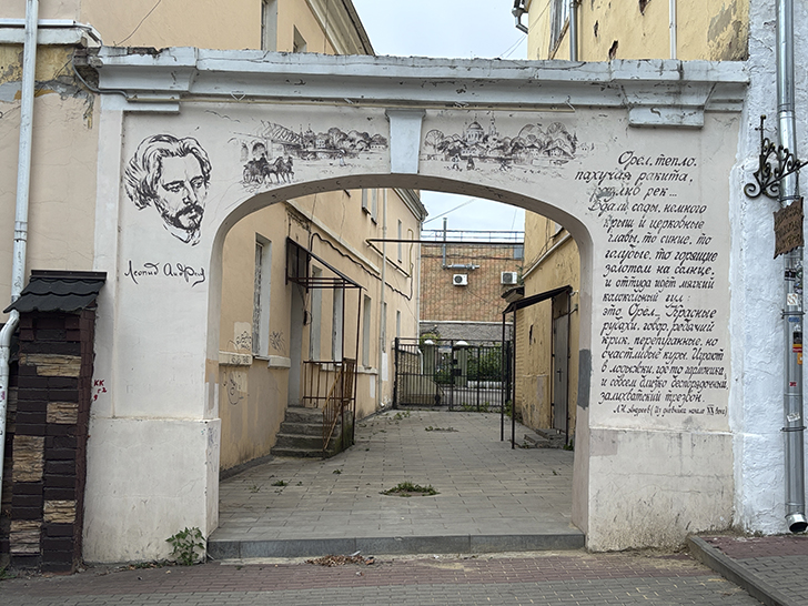 Поездка в Орёл (фото Олег Д., июль, 2025)