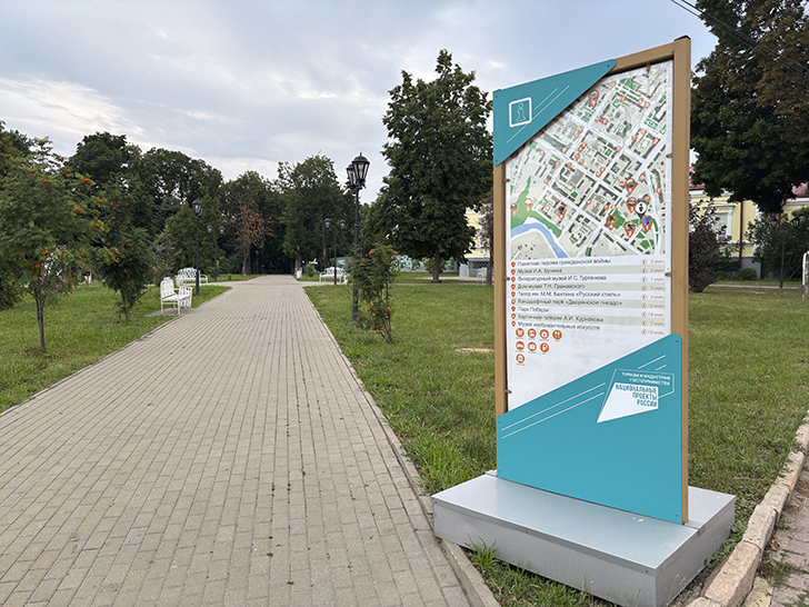 Поездка в Орёл (фото Олег Д., июль, 2025)