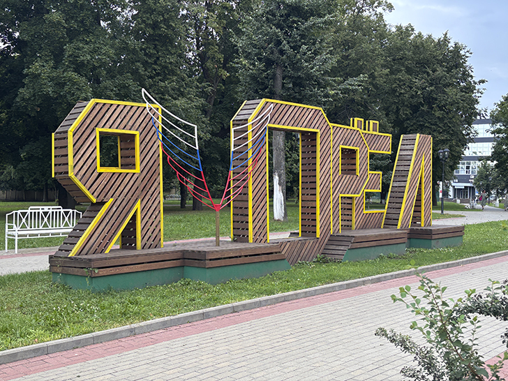 Поездка в Орёл (фото Олег Д., июль, 2025)