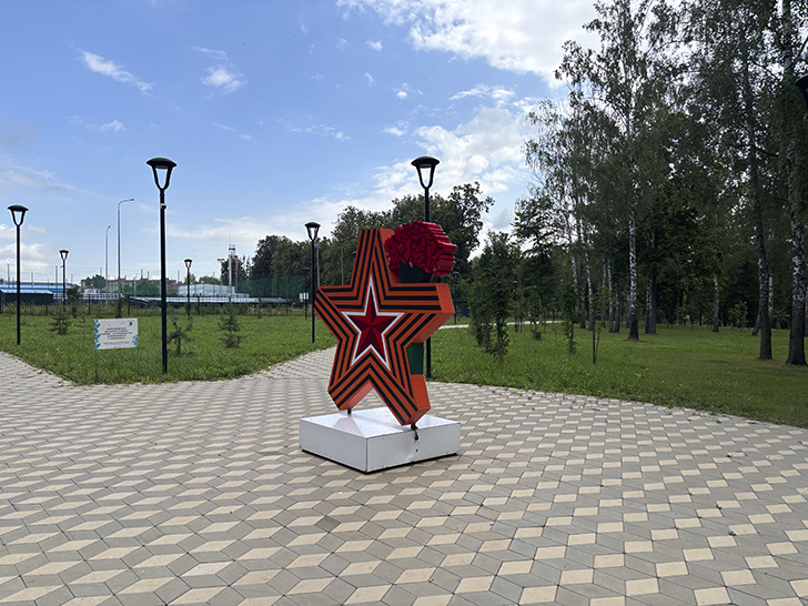 Парк Победы в Орле (фото Олег Д., июль, 2025)