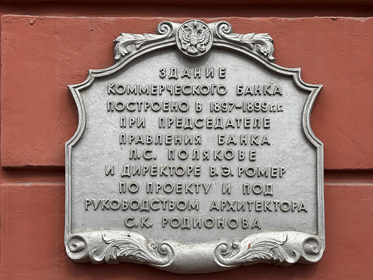 Поездка в Орёл (фото Олег Д., июль, 2025)