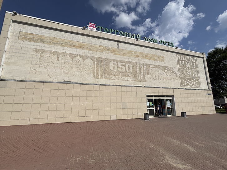 Путешествие в Рузу (фото Олег Д., июль, 2025)