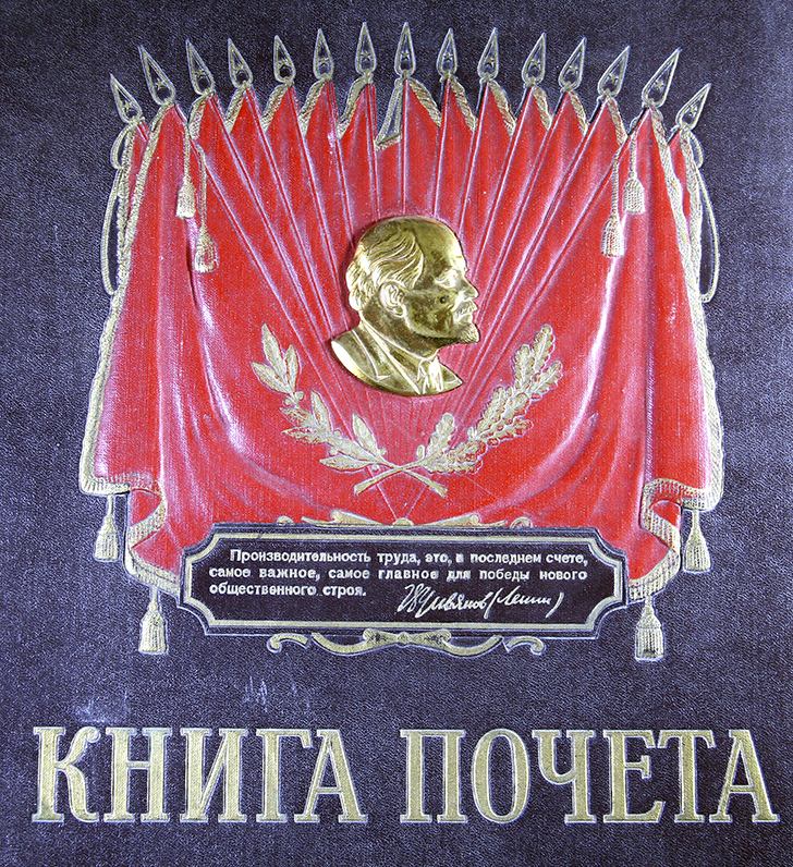 Стекольный завод