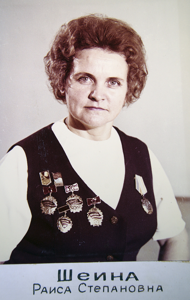 Стекольный завод