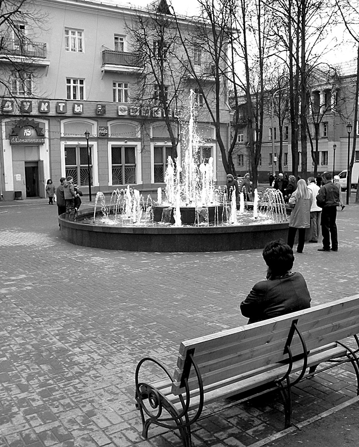 Большой фонтан