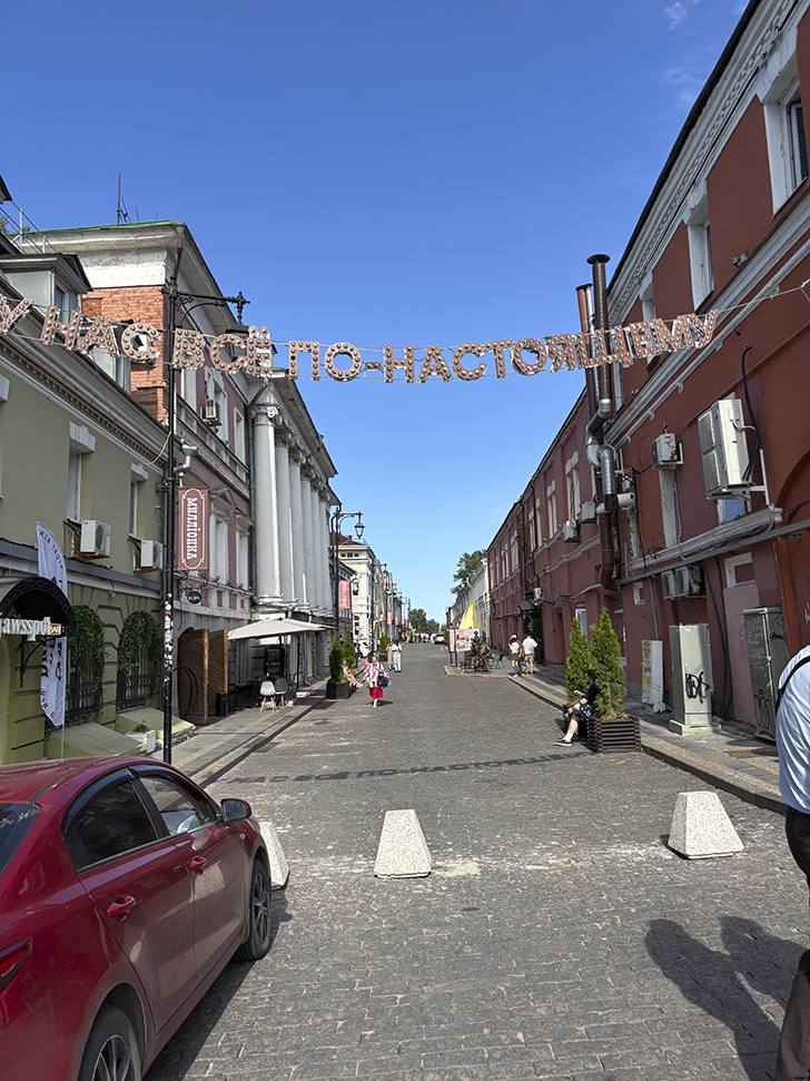 Прогулка по Рождественской улице в Нижнем Новгороде (фото Олег Д., июль, 2025)