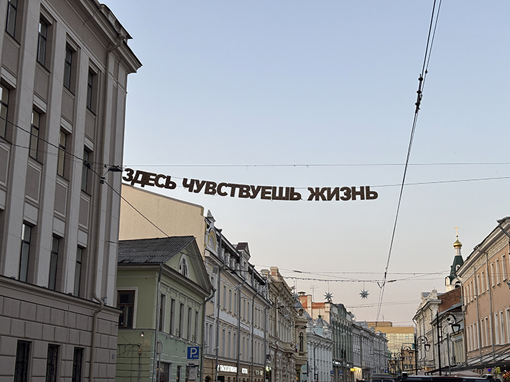 Прогулка по Рождественской улице в Нижнем Новгороде (фото Олег Д., июль, 2025)