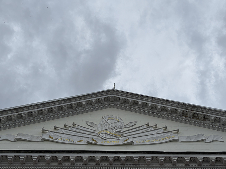 Железнодорожный вокзал Орла (фото Олег Д., июль, 2025)