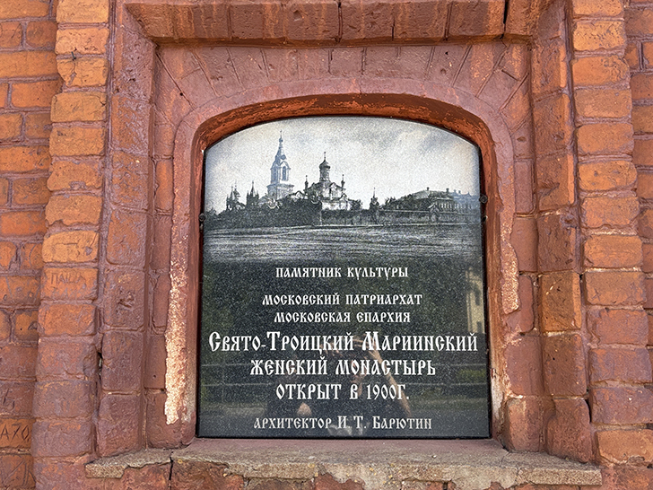 Егорьевск: маленькое путешествие в большую историю (фото Олег Д., июль, 2025)