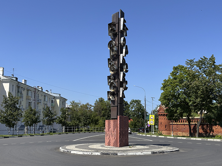 Егорьевск: маленькое путешествие в большую историю (фото Олег Д., июль, 2025)