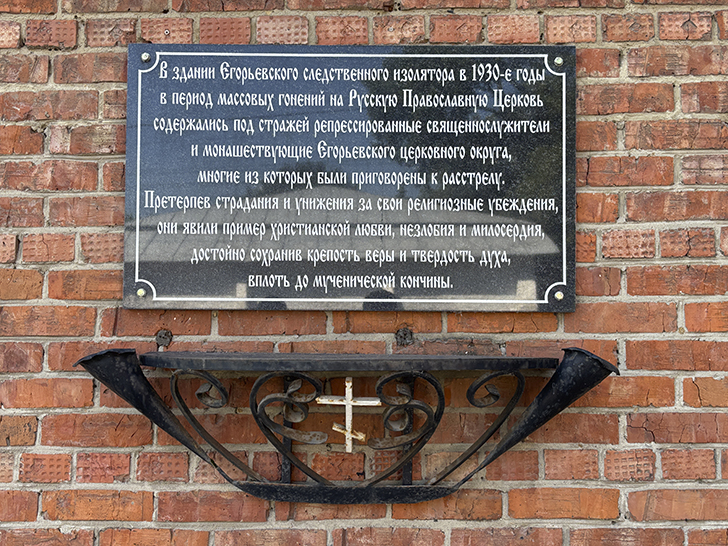 Егорьевск: маленькое путешествие в большую историю (фото Олег Д., июль, 2025)