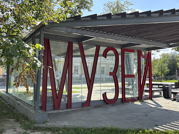 Егорьевск: маленькое путешествие в большую историю (фото Олег Д., июль, 2025)