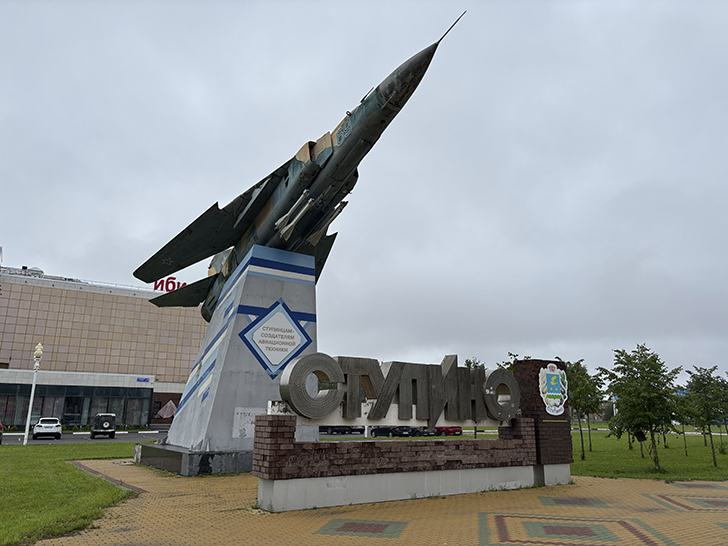 Ступино: путешествие сквозь облака истории и авиации (фото Олег Д., август, 2025)