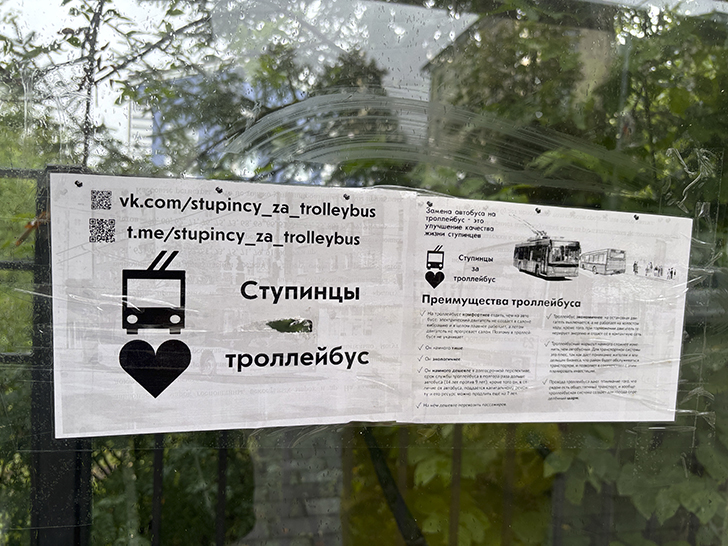 Ступино: путешествие сквозь облака истории и авиации (фото Олег Д., август, 2025)