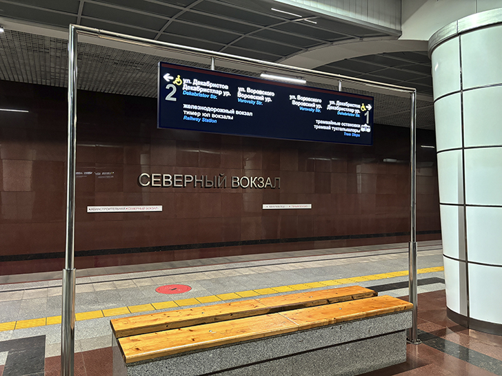 Казанский метрополитен (фото Олег Д., июль, 2024)