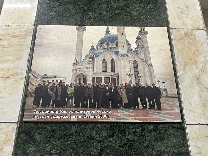 Казанский метрополитен (фото Олег Д., июль, 2024)
