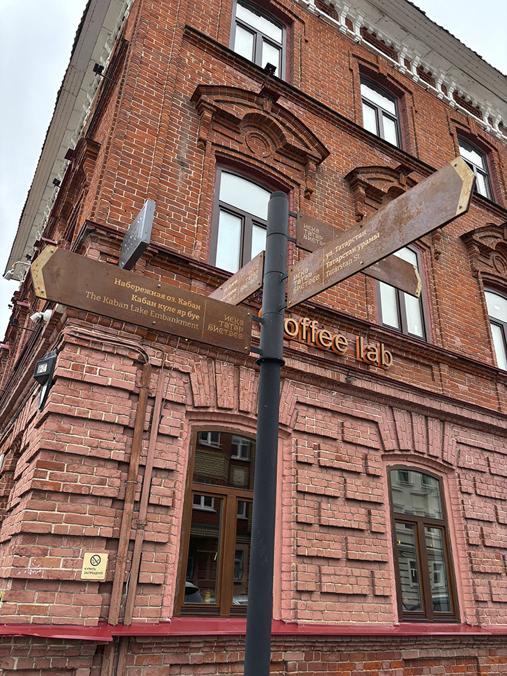 Старая Татарская слобода (фото Олег Д., июль, 2024)