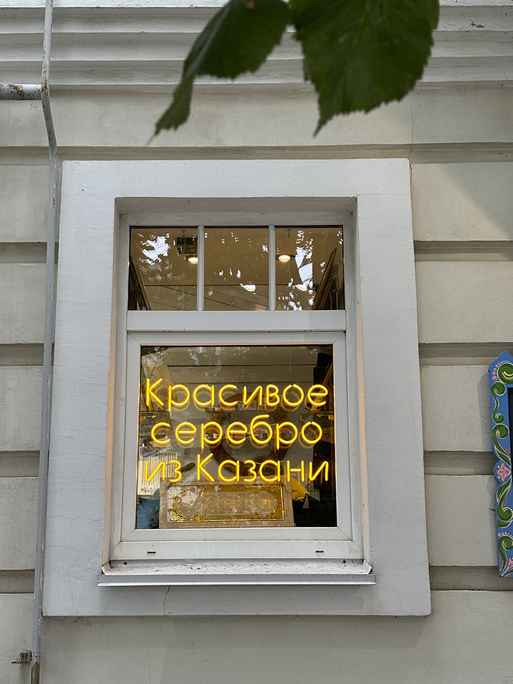 Старая Татарская слобода (фото Олег Д., июль, 2024)