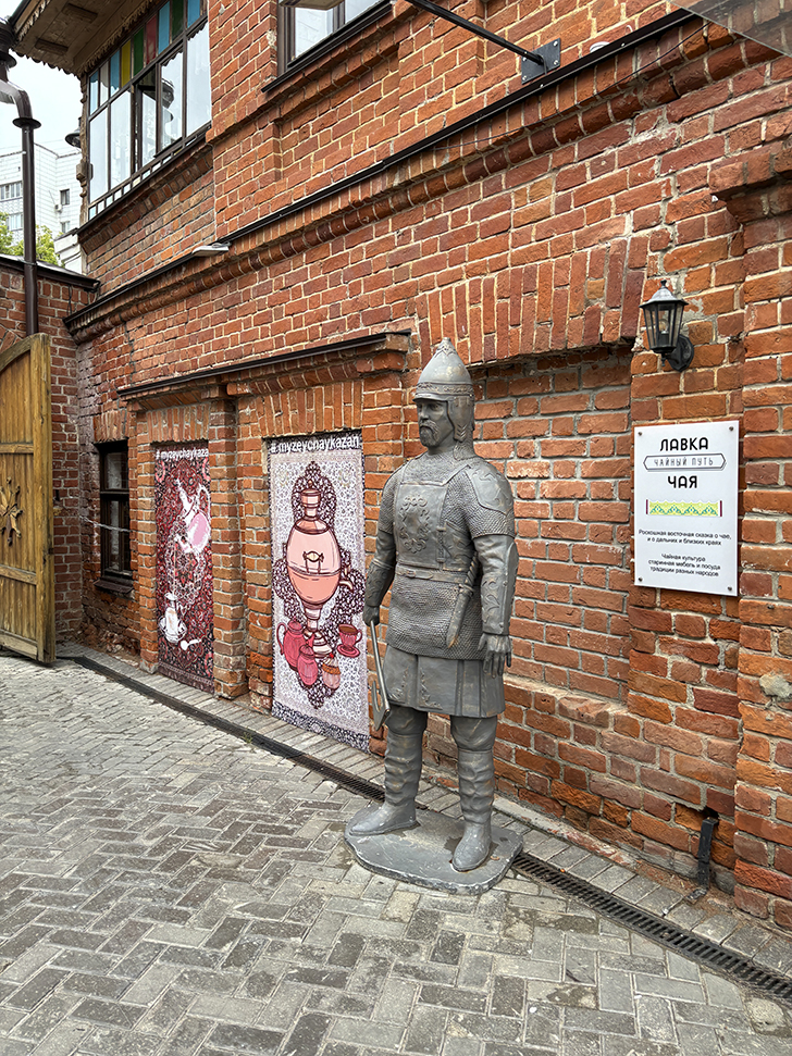 Старая Татарская слобода (фото Олег Д., июль, 2024)