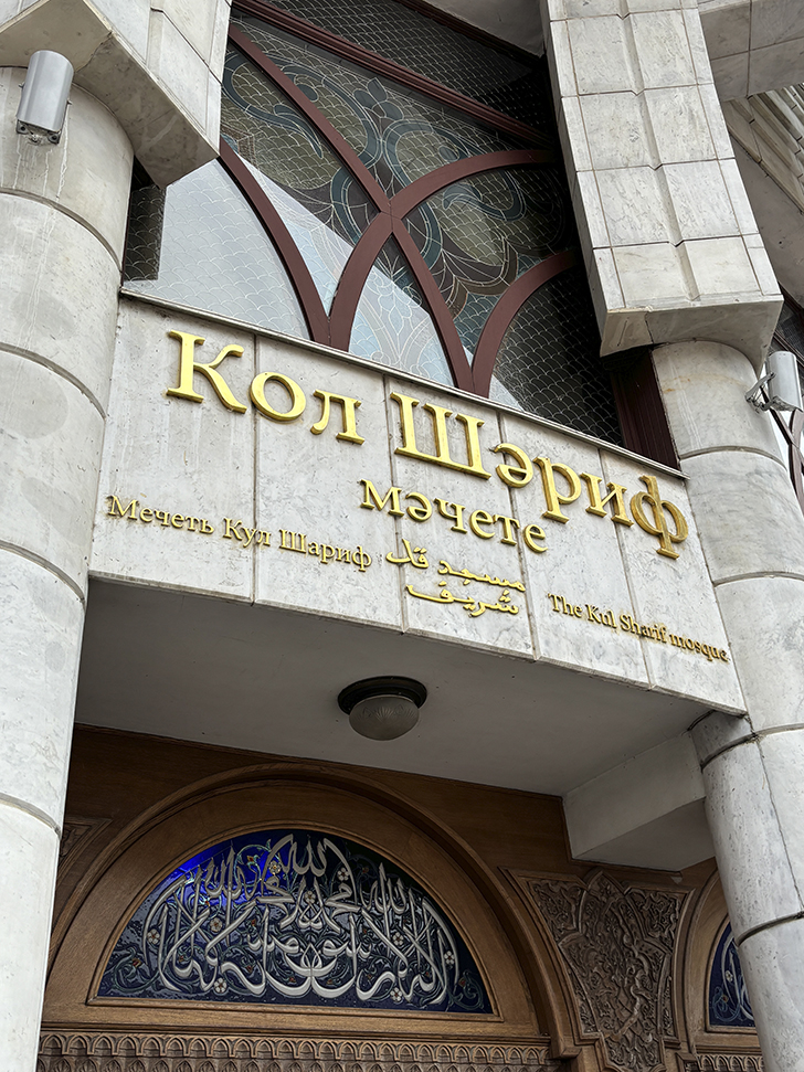 Казанский кремль (фото Олег Д, июль, 2024)