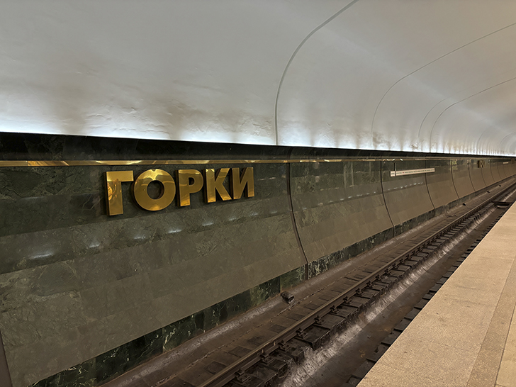 Казанский метрополитен (фото Олег Д., июль, 2024)