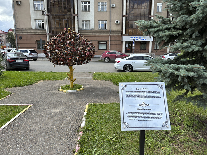 Музей трамваев и троллейбусов вблизи метро Суконная слобода (фото Олег Д., июль, 2024)