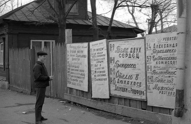 Кинотеатр Авангард и Гайдаровец