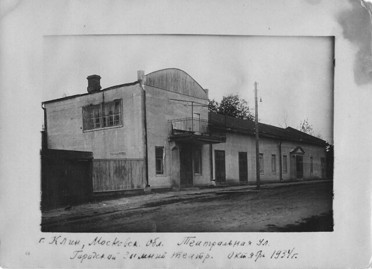 Кинотеатр Авангард и Гайдаровец