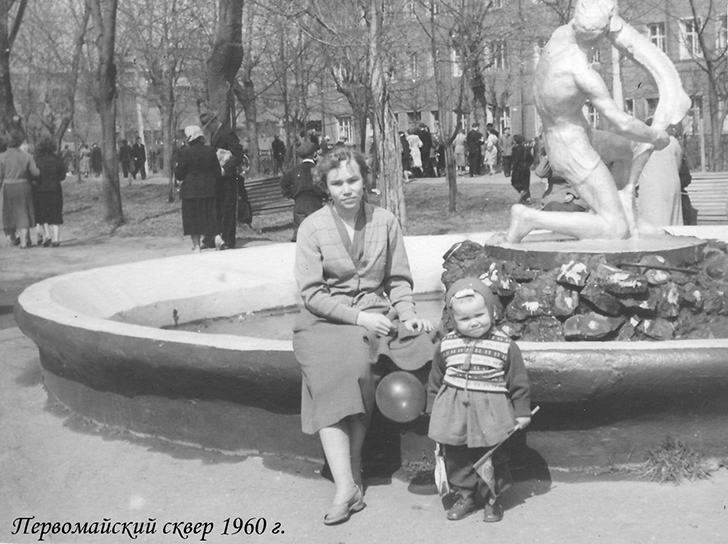 Клин, Первомайский сквер-1960 г