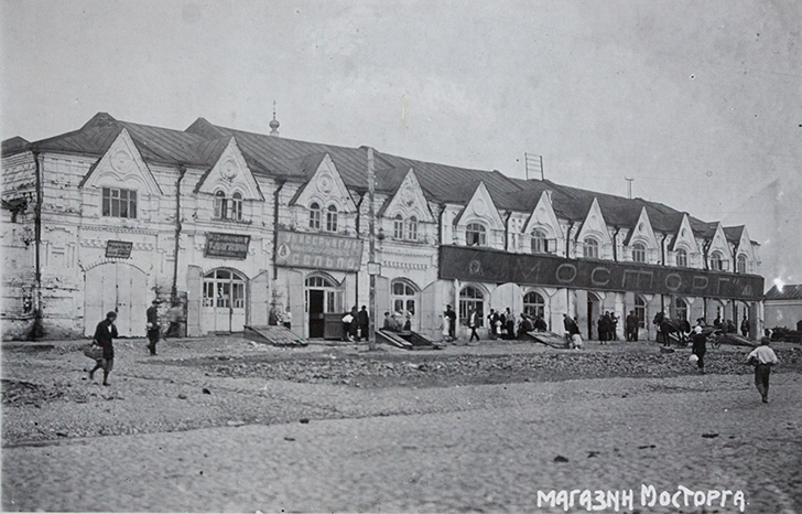 Торговые ряды