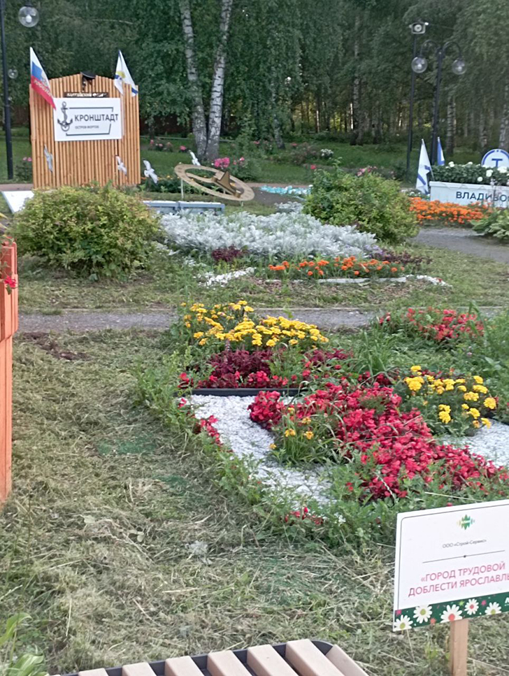 Парк «Вальс цветов» (фото В.Молодцова, август, 2025)