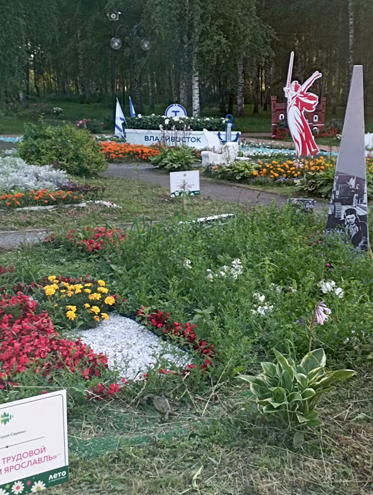 Парк «Вальс цветов» (фото В.Молодцова, август, 2025)