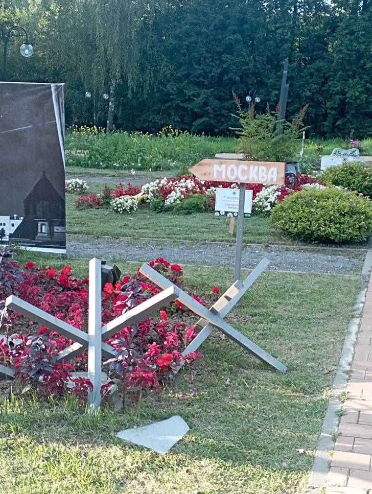 Парк «Вальс цветов» (фото В.Молодцова, август, 2025)