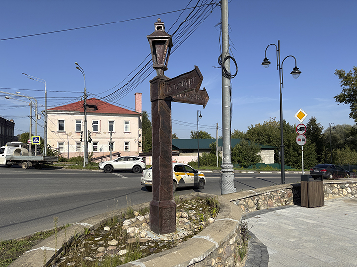 Прогулка по Клину в день города (фото Олег Д., август, 2025)