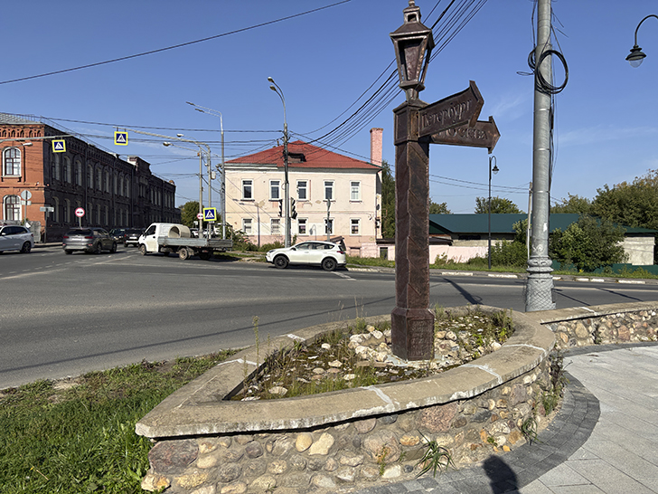 Прогулка по Клину в день города (фото Олег Д., август, 2025)