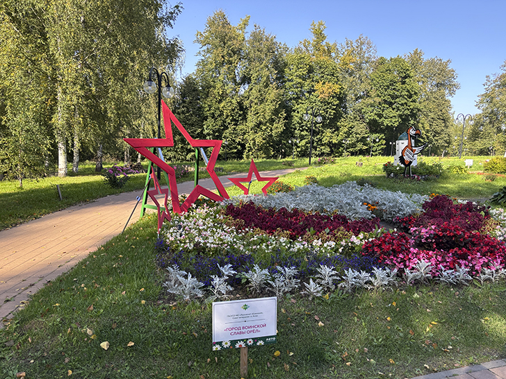 Прогулка по Клину в день города (фото Олег Д., август, 2025)