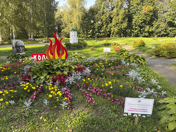 Прогулка по Клину в день города (фото Олег Д., август, 2025)